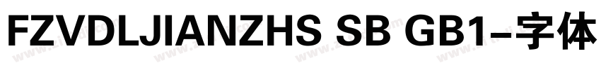 FZVDLJIANZHS SB GB1字体转换
